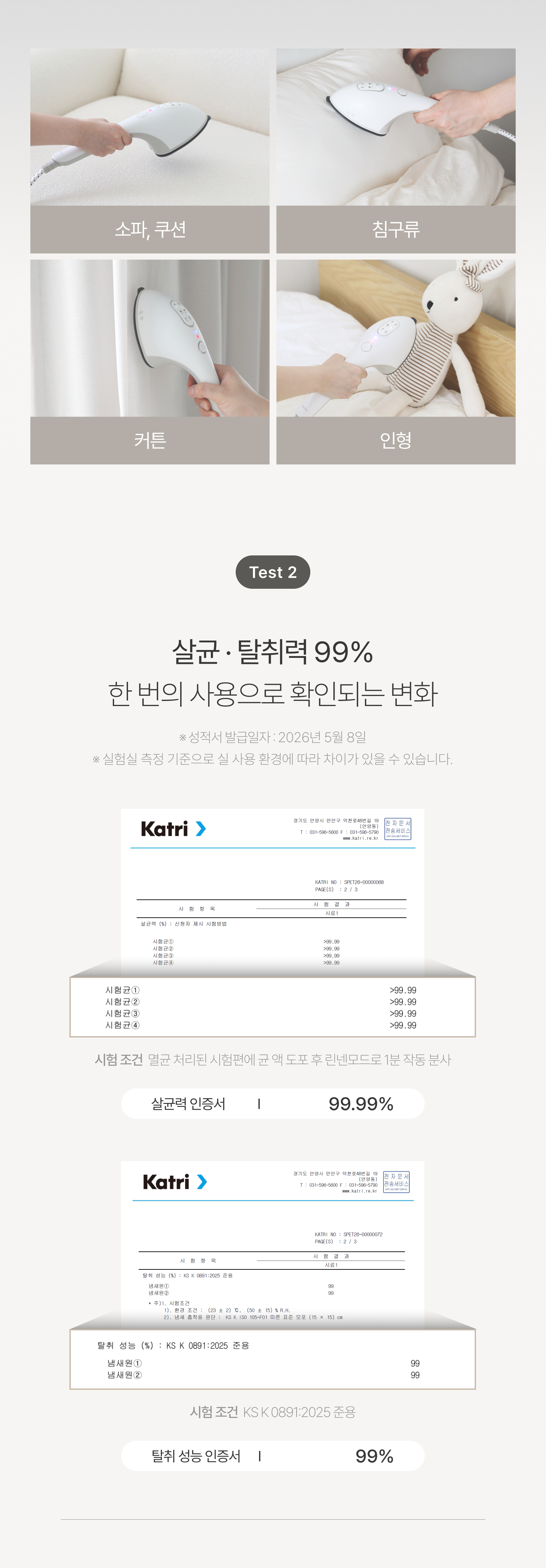 2 in 1 슬림 스팀다리미 핸디형 건식 스팀 가정용 상세 이미지 18